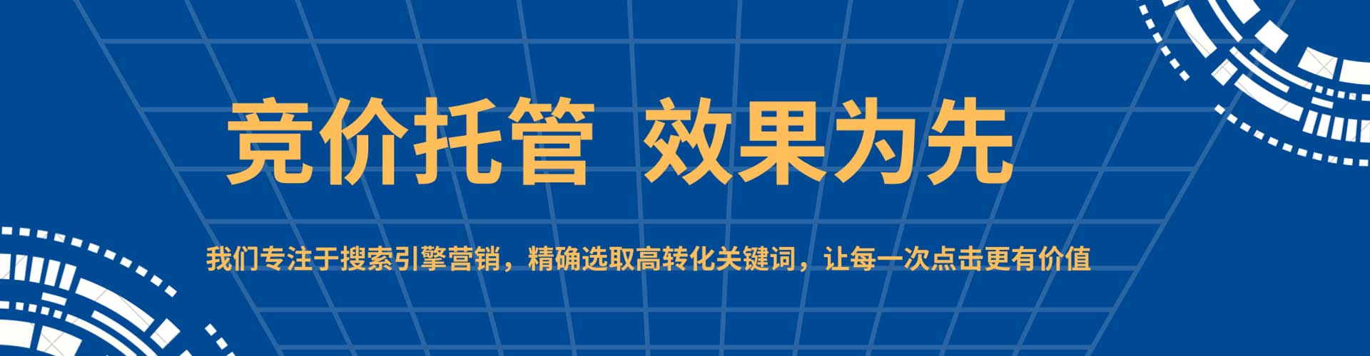 鸡东微信信息流